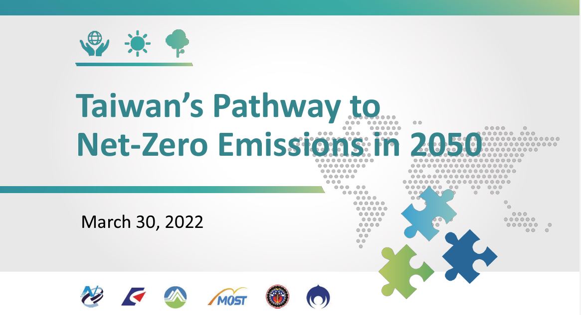 Featured image for “Taiwan’s Pathway to Net-Zero Emissions in 2050”